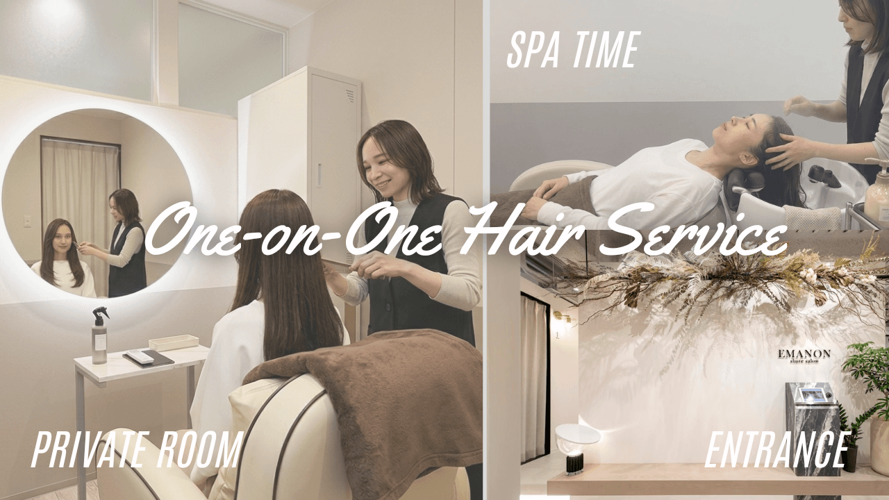 EMANON Shinjuku|Private Head Spa & Hair Salon