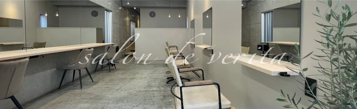 salon de VERITA
