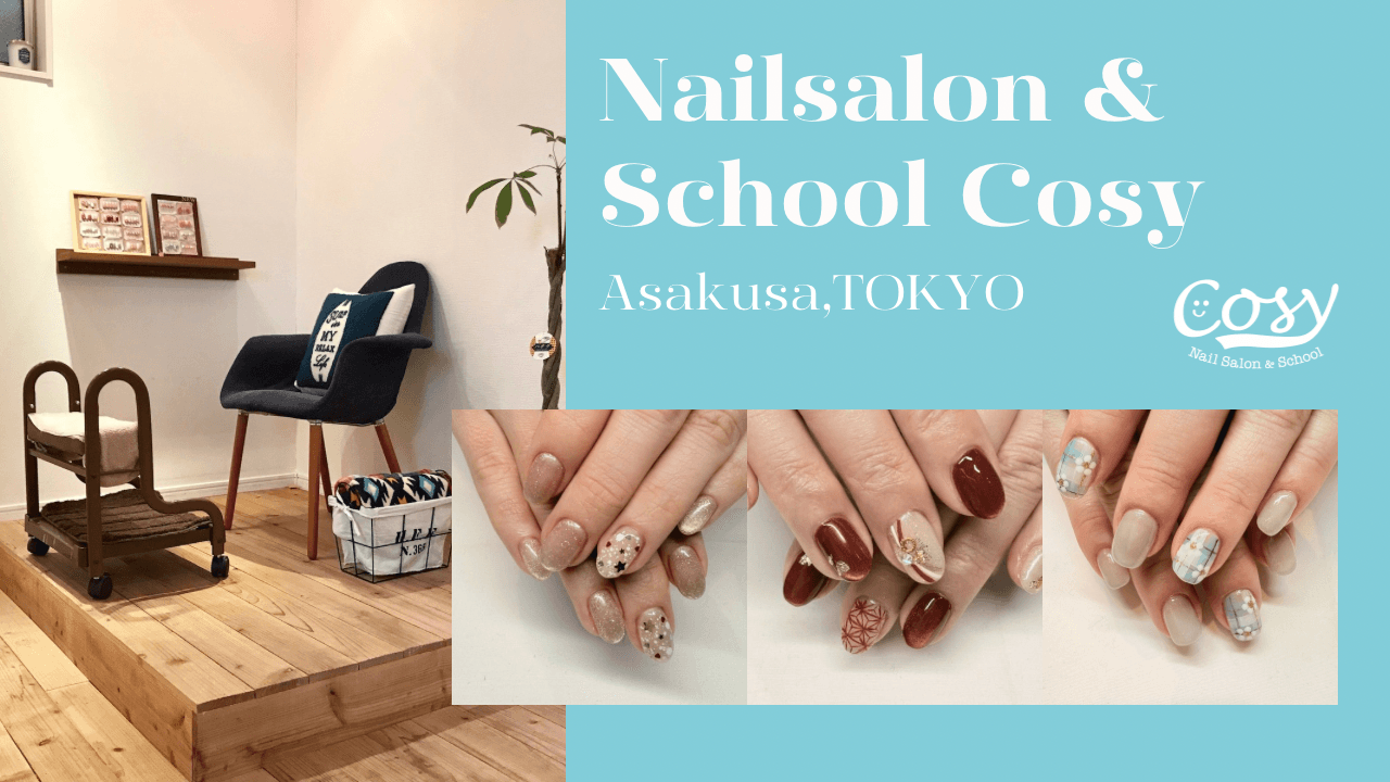 Nailsalon & School Cosy