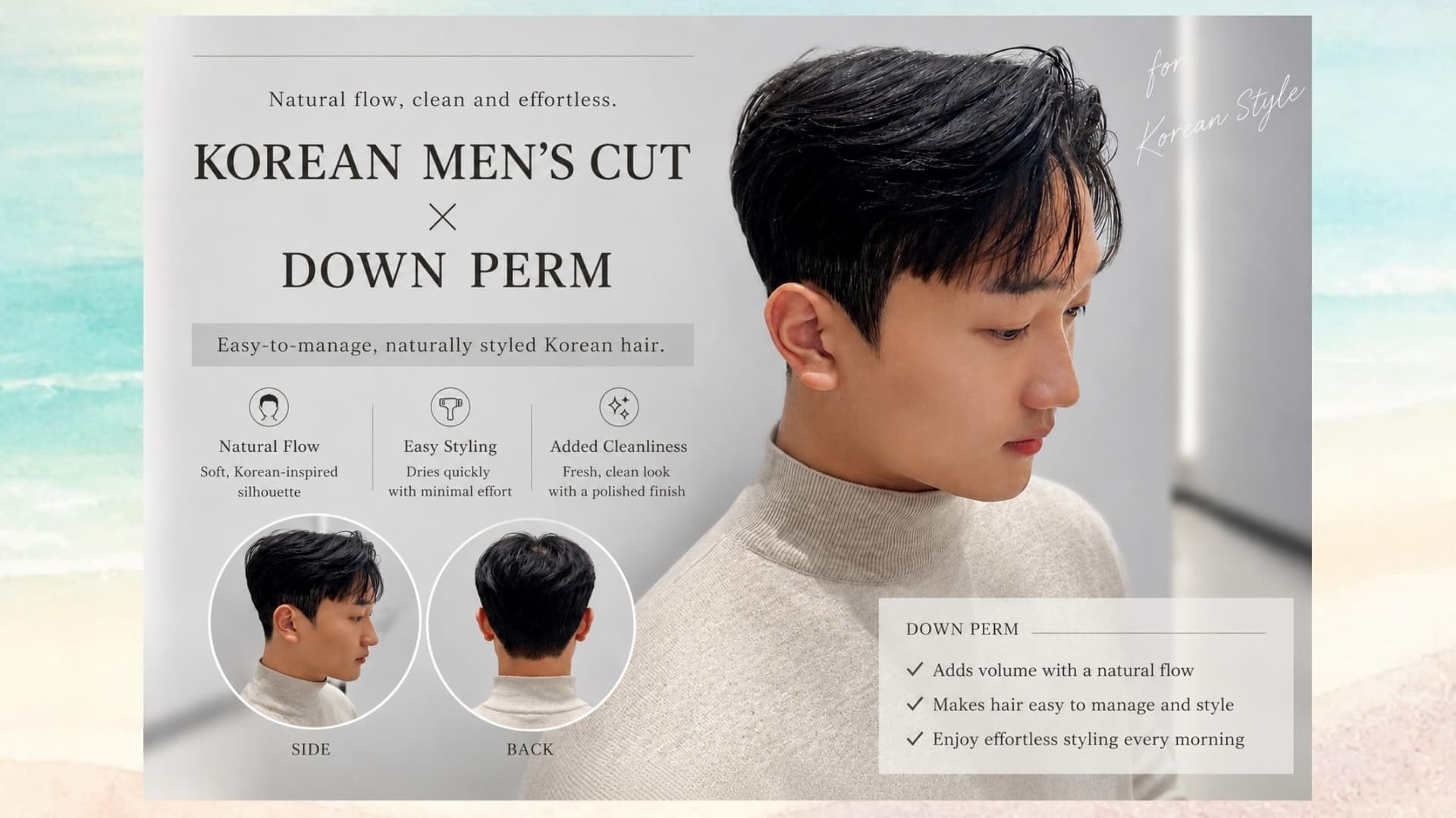 日本で本場韓国メンズヘアスタイルが出来るサロン