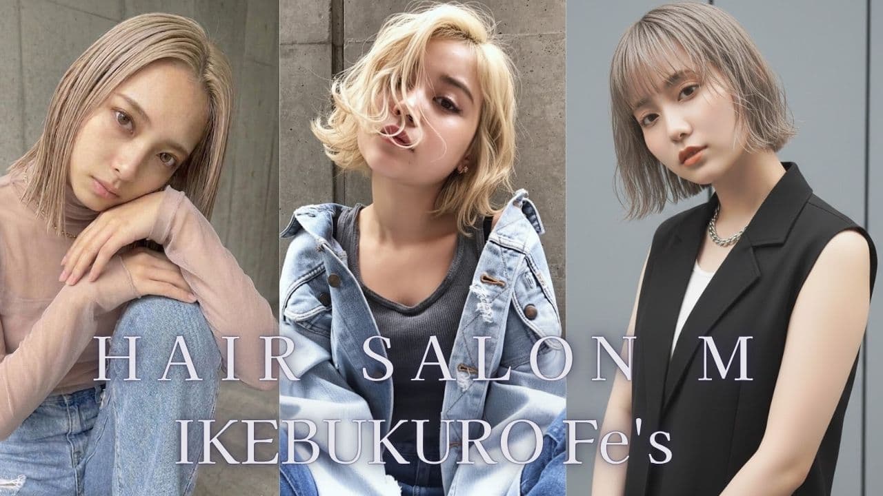 hair salon M Fe's ikebukuro - 1