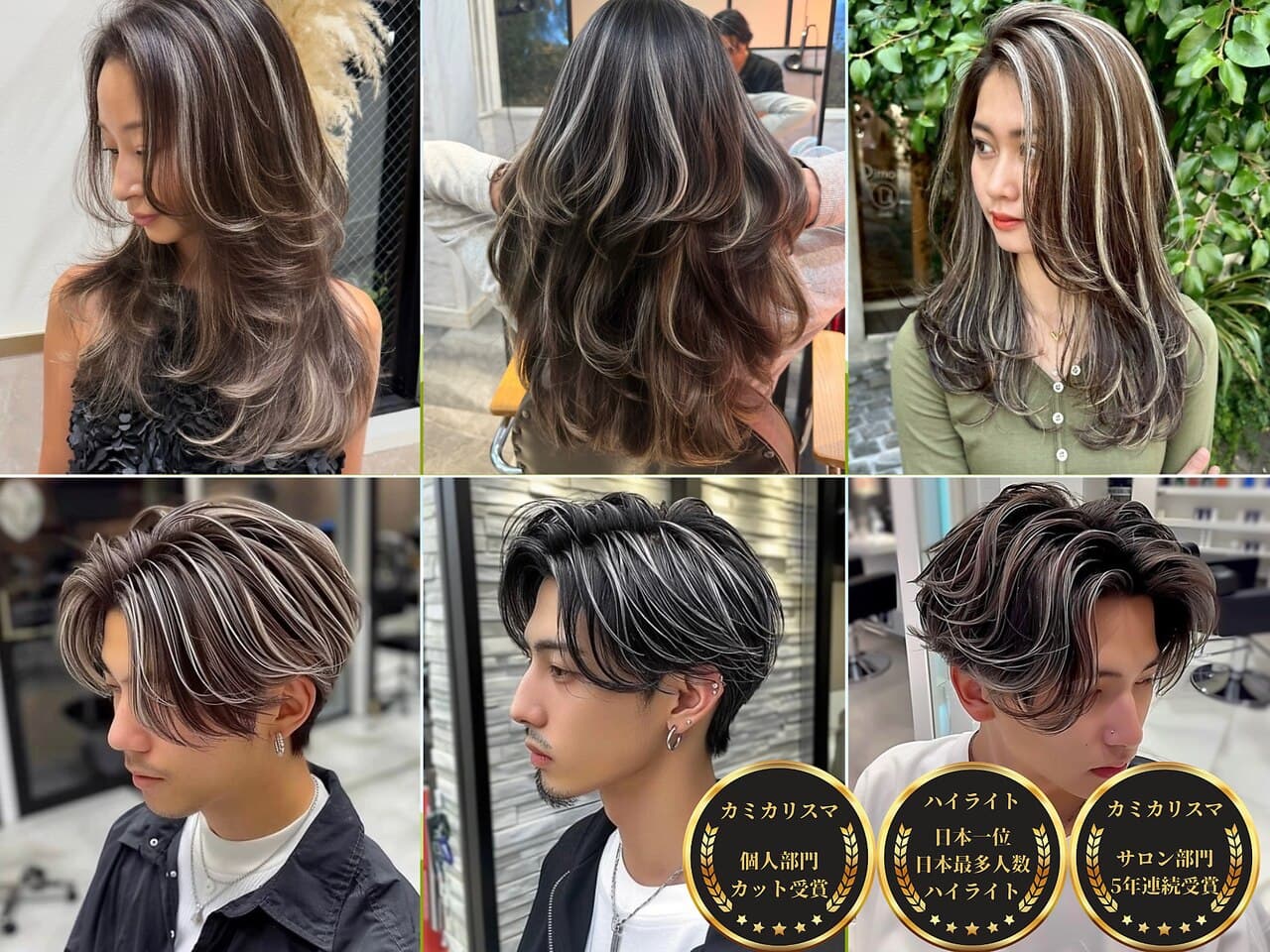 Men's customers are also welcome | Suggest suitable styles