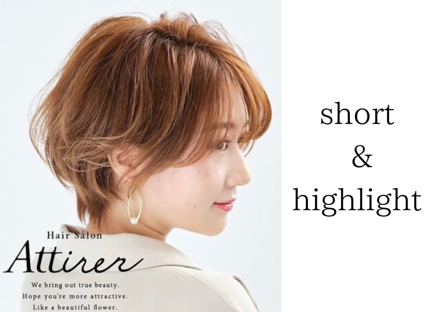 Hair Salon Attirer /UMEDA premium hair care - 1