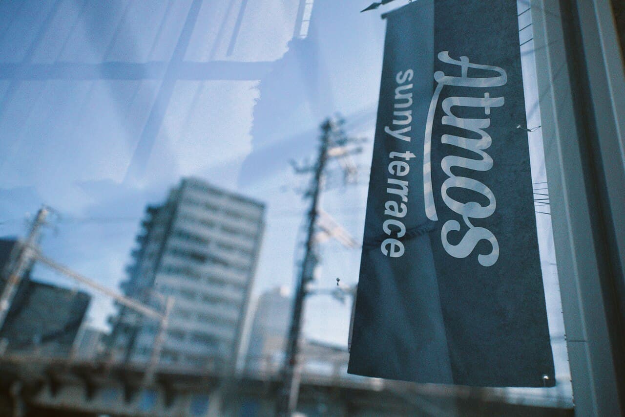 Atmos sunny terrace 【Near Universal Studios Japan】 - 2